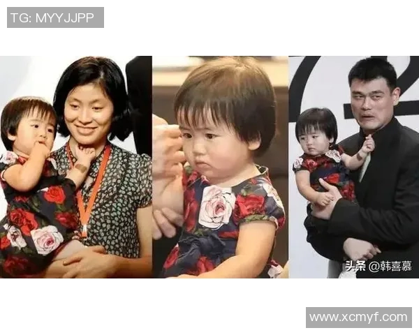 姚明女儿成长瞬间曝光可爱照片引发网友热议与关注