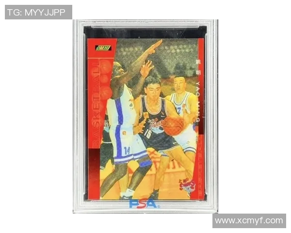 红绳结姚明：跨越梦想与友谊的篮球传奇之旅