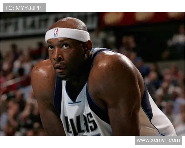 丹皮尔如何成功防守姚明揭示篮球对抗中的策略与技巧