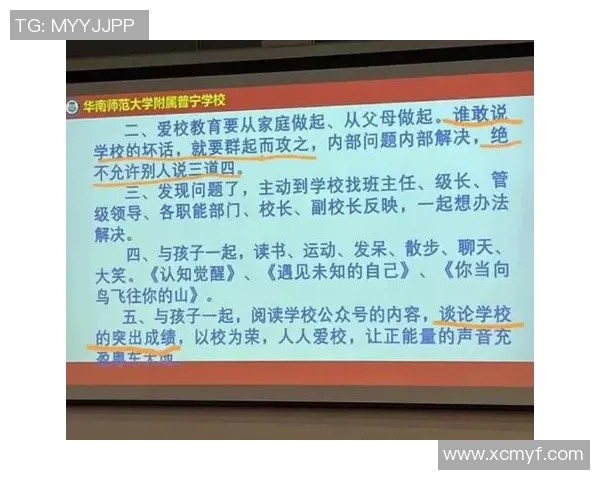 美国足球明星事件引发的社会关注与舆论风波分析