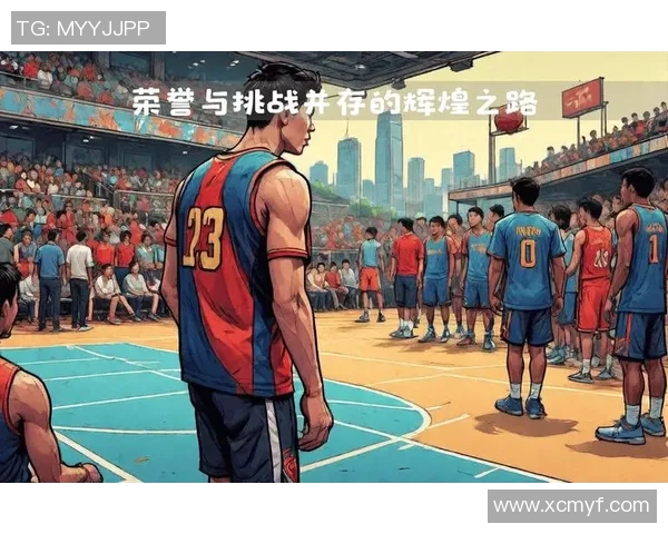 篮球明星齐的传奇之路与他对篮球运动的深远影响