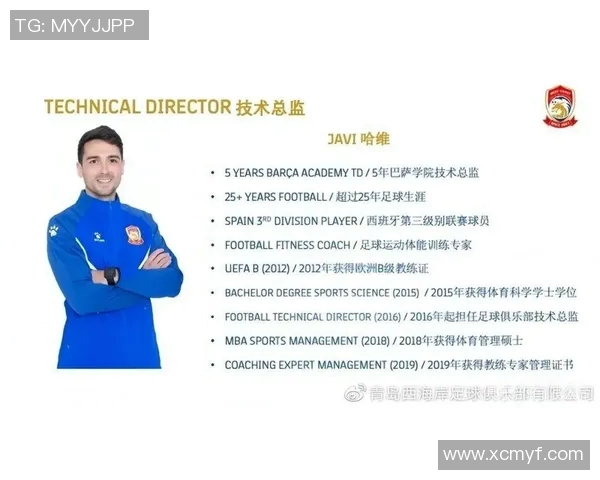 寻找优秀足球教练加盟我们的团队共同培养未来足球明星