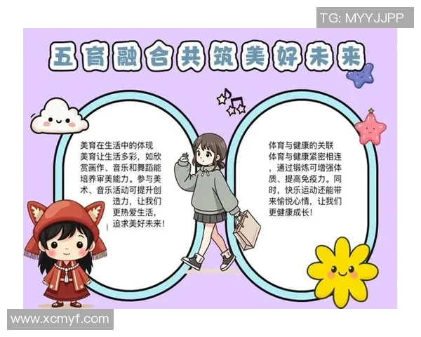 提升学生身心健康的保健体育课教学探索与实践研究